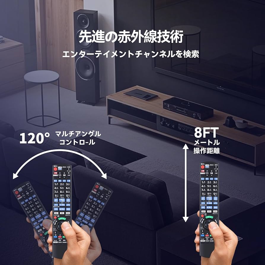 Panasonic ブルーレイレコーダー 本体 DMR-4W101 とリモコン Amazon | ブルーレイリモコン N2QAYB001234 for Panasonic